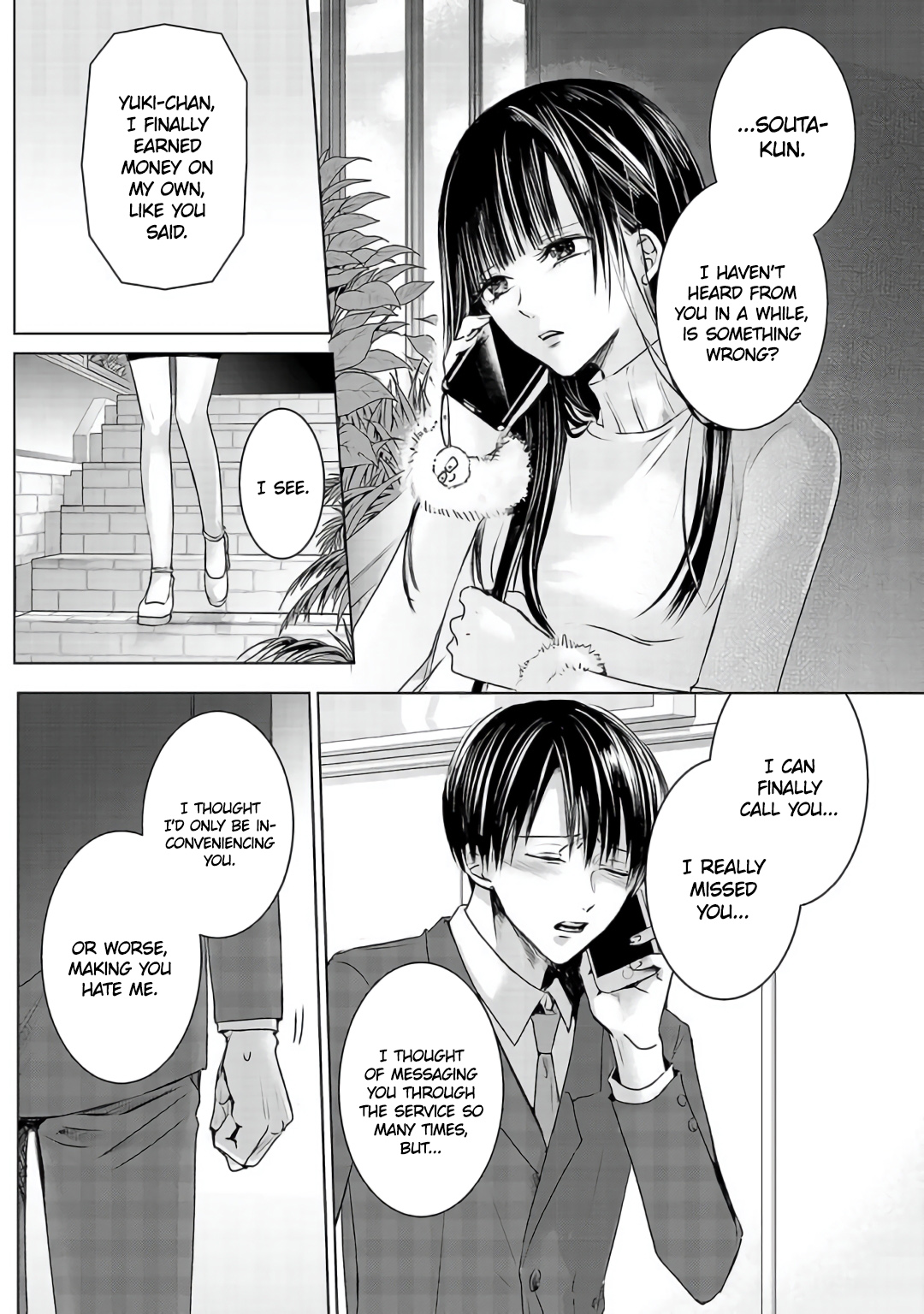 Tomorrow, I Will Be Someone's Girlfriend - Chapter 3 - Page 25