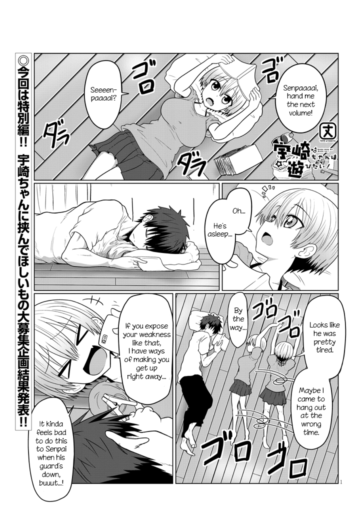 Uzaki-chan Wants to Hang Out! - Chapter 23.6 - Page 1