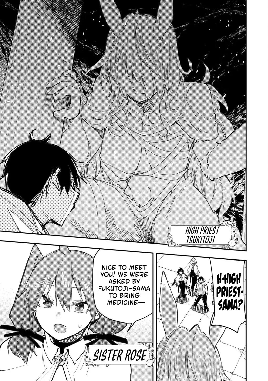 Secret Rites with the Holy Maidens - Chapter 43 - Page 6