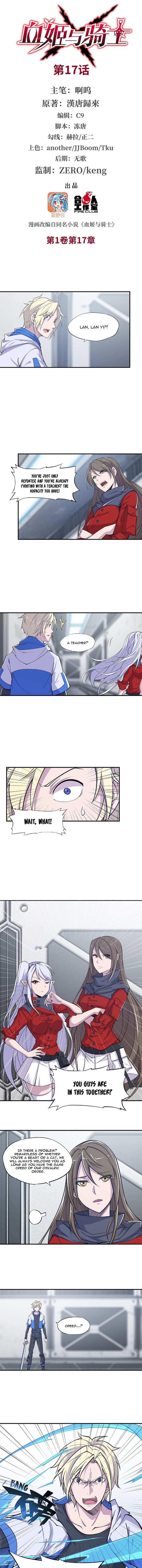 The Blood Princess and the Knight - Chapter 17 - Page 2
