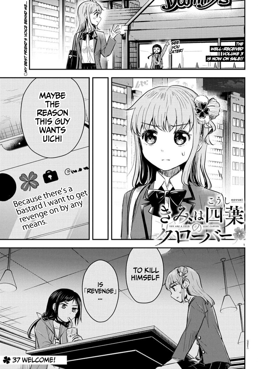 You Are a Four-Leaf Clover - Chapter 37 - Page 2