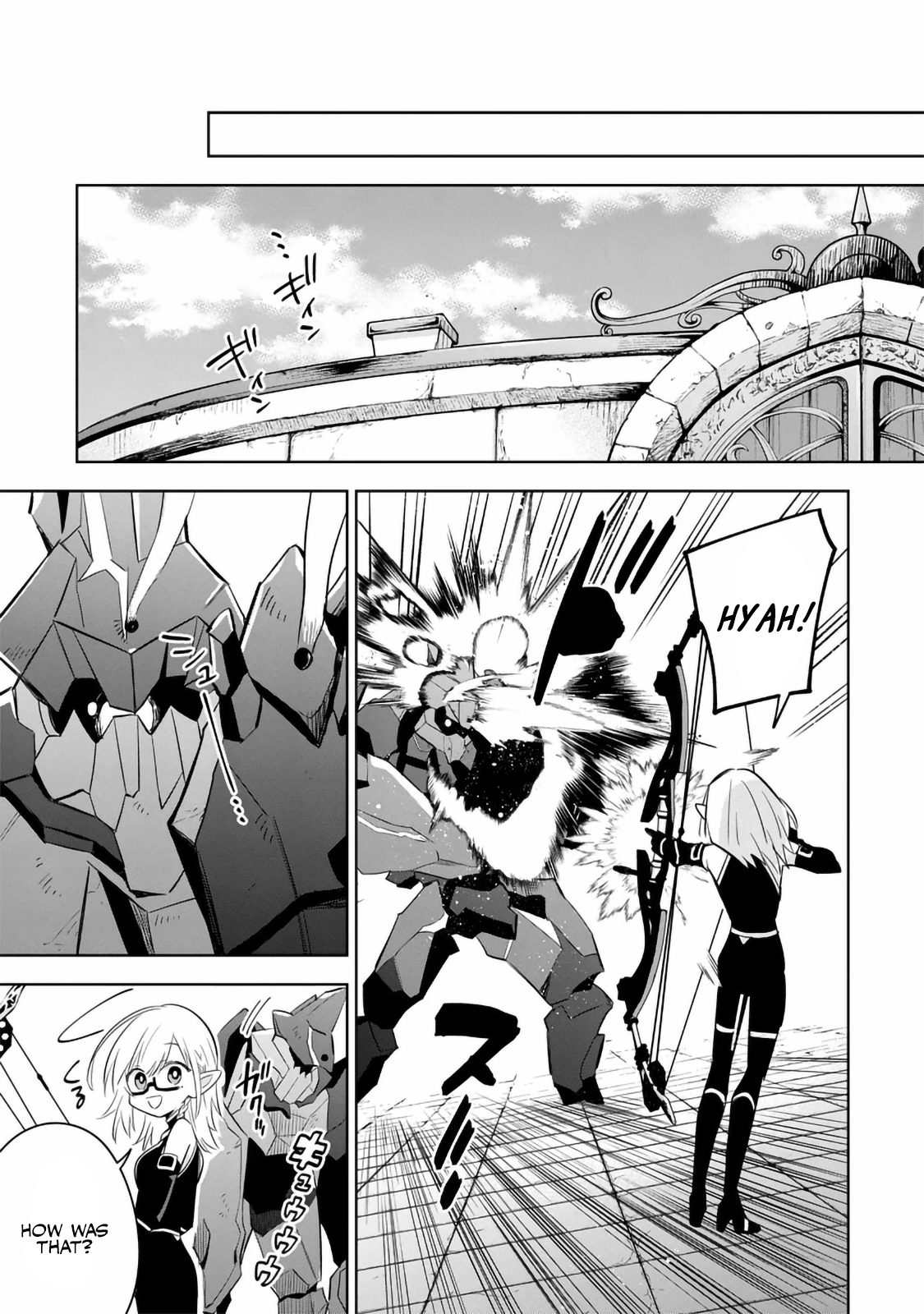 Kage no Jitsuryokusha ni Naritakute! Master of Garden ~Shichikage Retsuden~ - Chapter 13.2 - Page 4