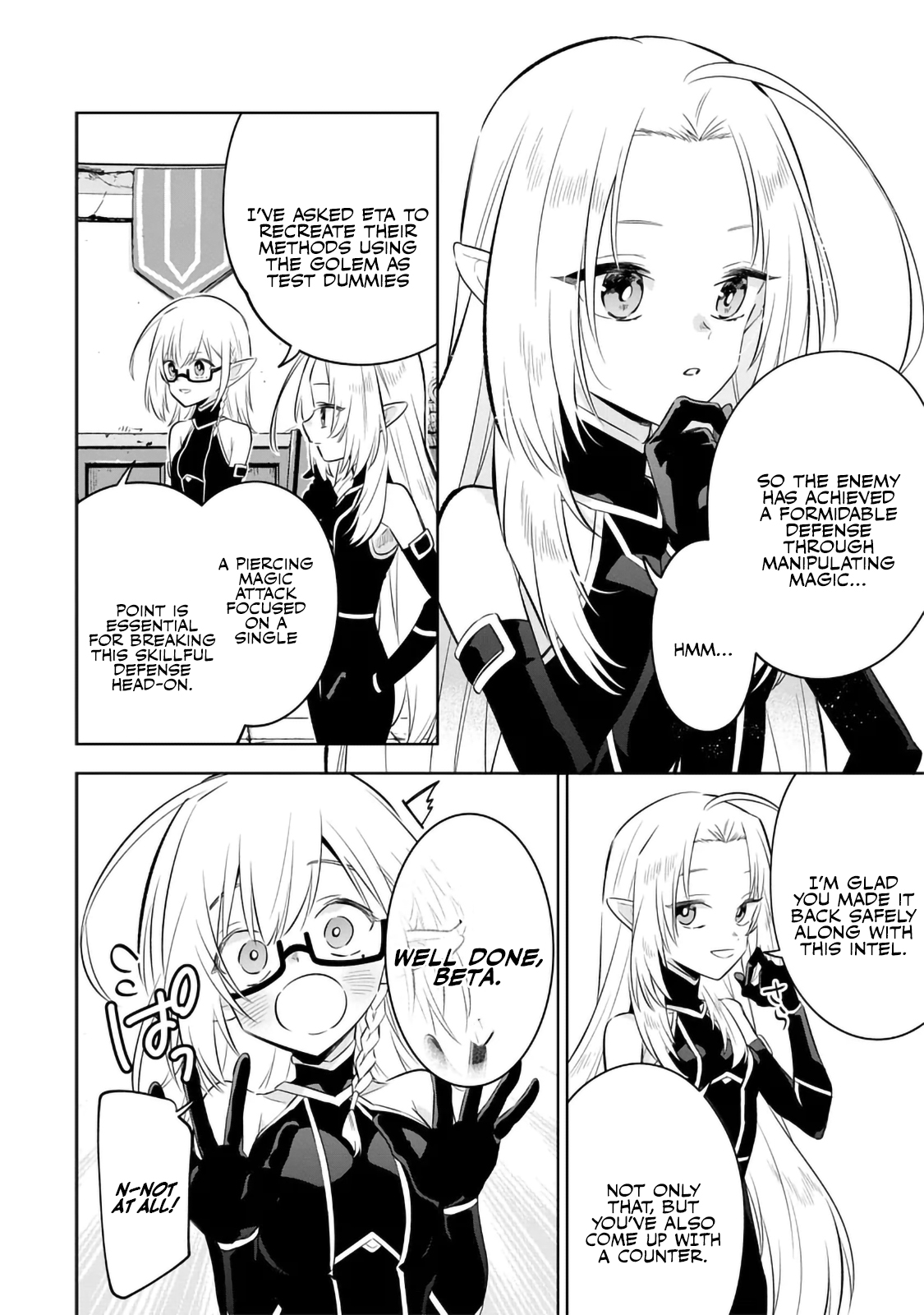 Kage no Jitsuryokusha ni Naritakute! Master of Garden ~Shichikage Retsuden~ - Chapter 13.2 - Page 5