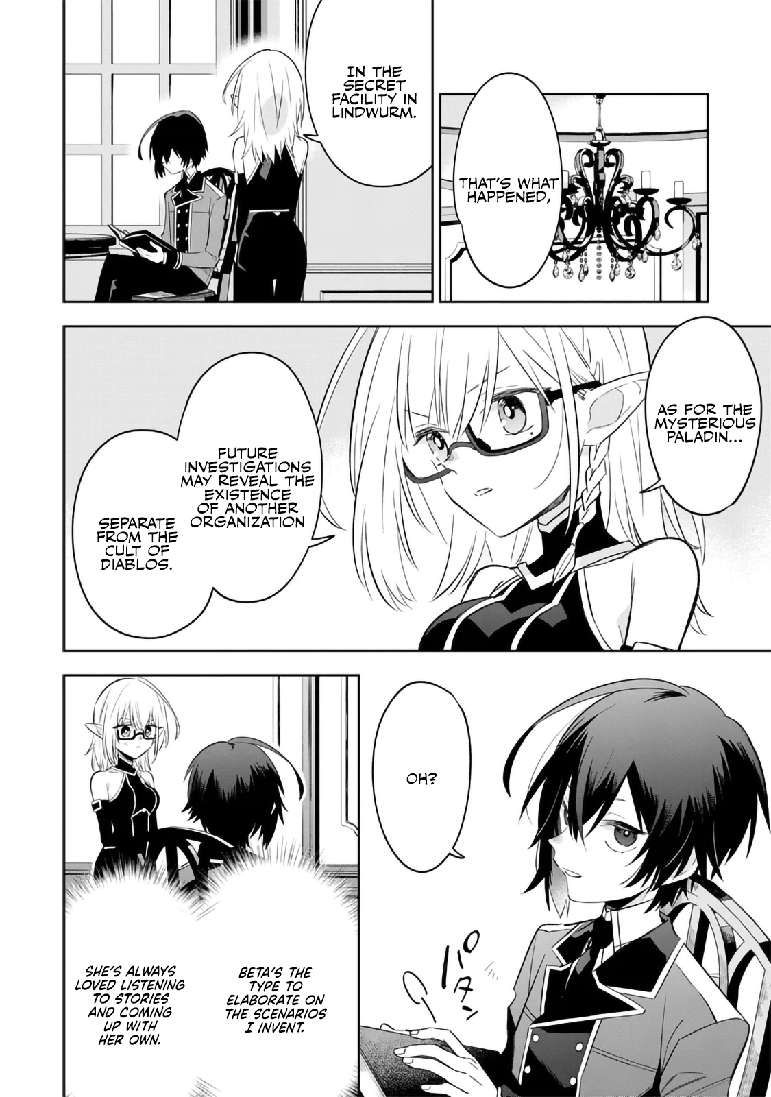 Kage no Jitsuryokusha ni Naritakute! Master of Garden ~Shichikage Retsuden~ - Chapter 13.2 - Page 1