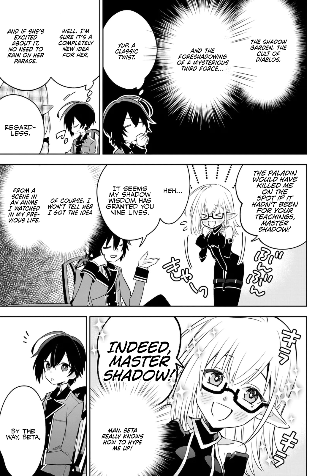 Kage no Jitsuryokusha ni Naritakute! Master of Garden ~Shichikage Retsuden~ - Chapter 13.2 - Page 2