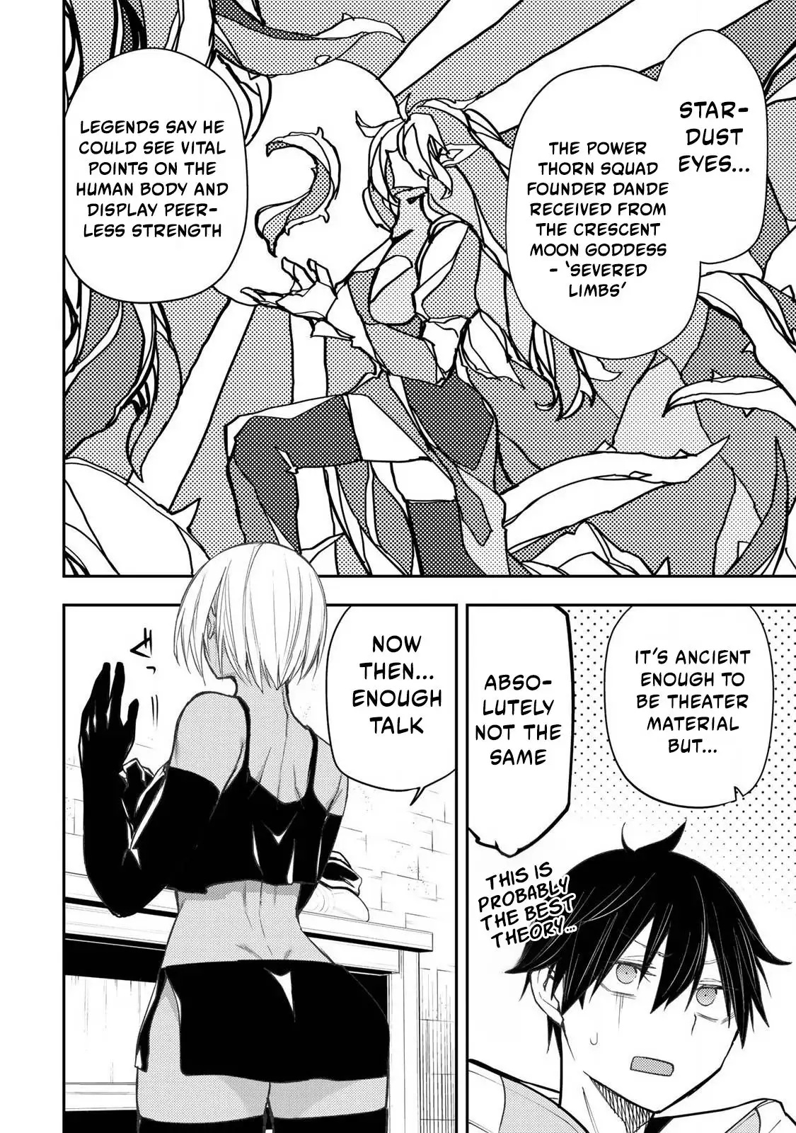 Secret Rites with the Holy Maidens - Chapter 51 - Page 7