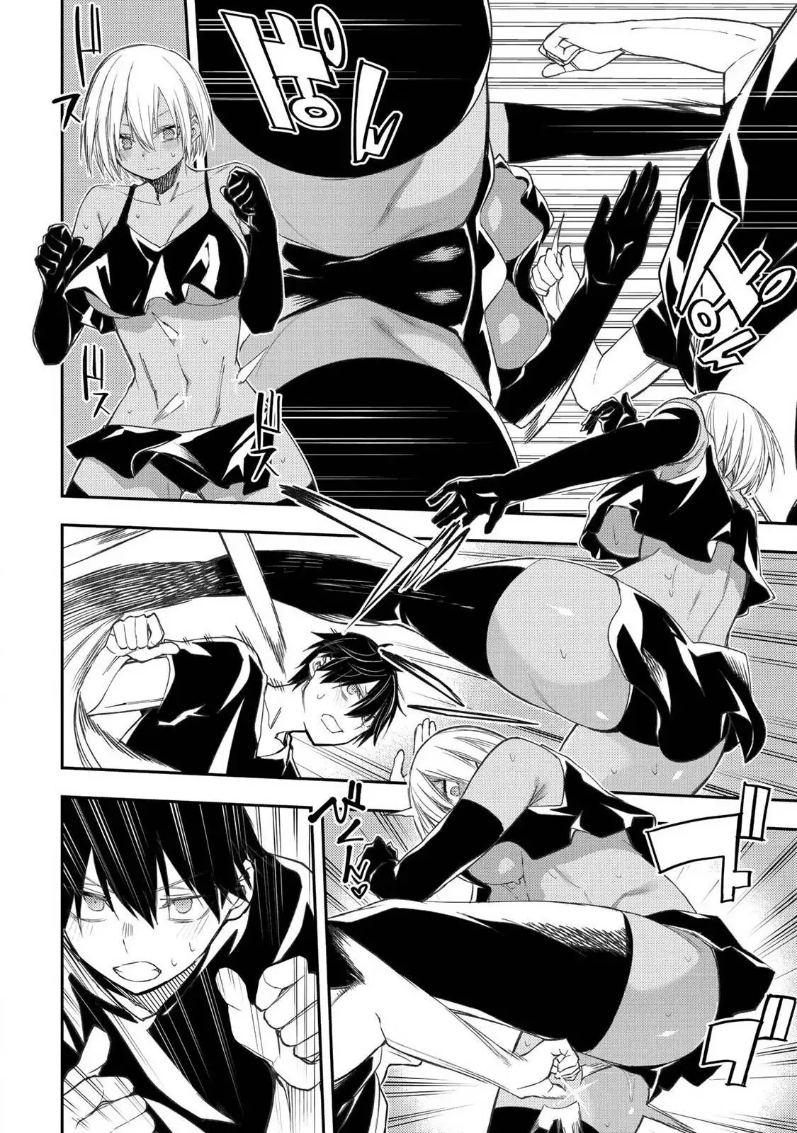 Secret Rites with the Holy Maidens - Chapter 51 - Page 13