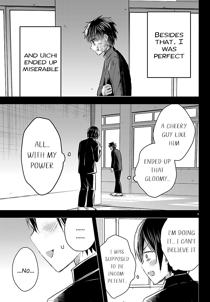You Are a Four-Leaf Clover - Chapter 73 - Page 6
