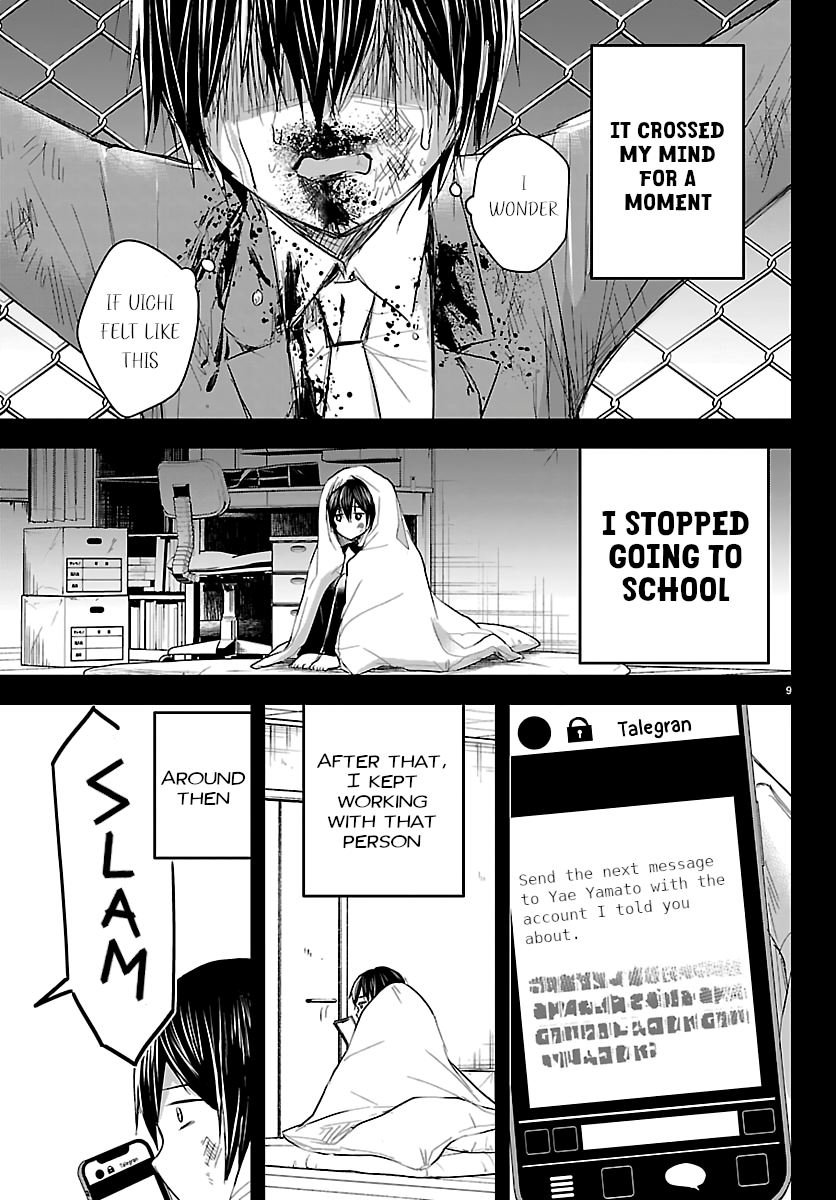 You Are a Four-Leaf Clover - Chapter 73 - Page 10
