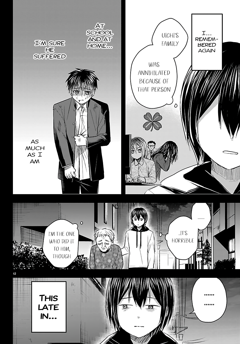 You Are a Four-Leaf Clover - Chapter 73 - Page 13