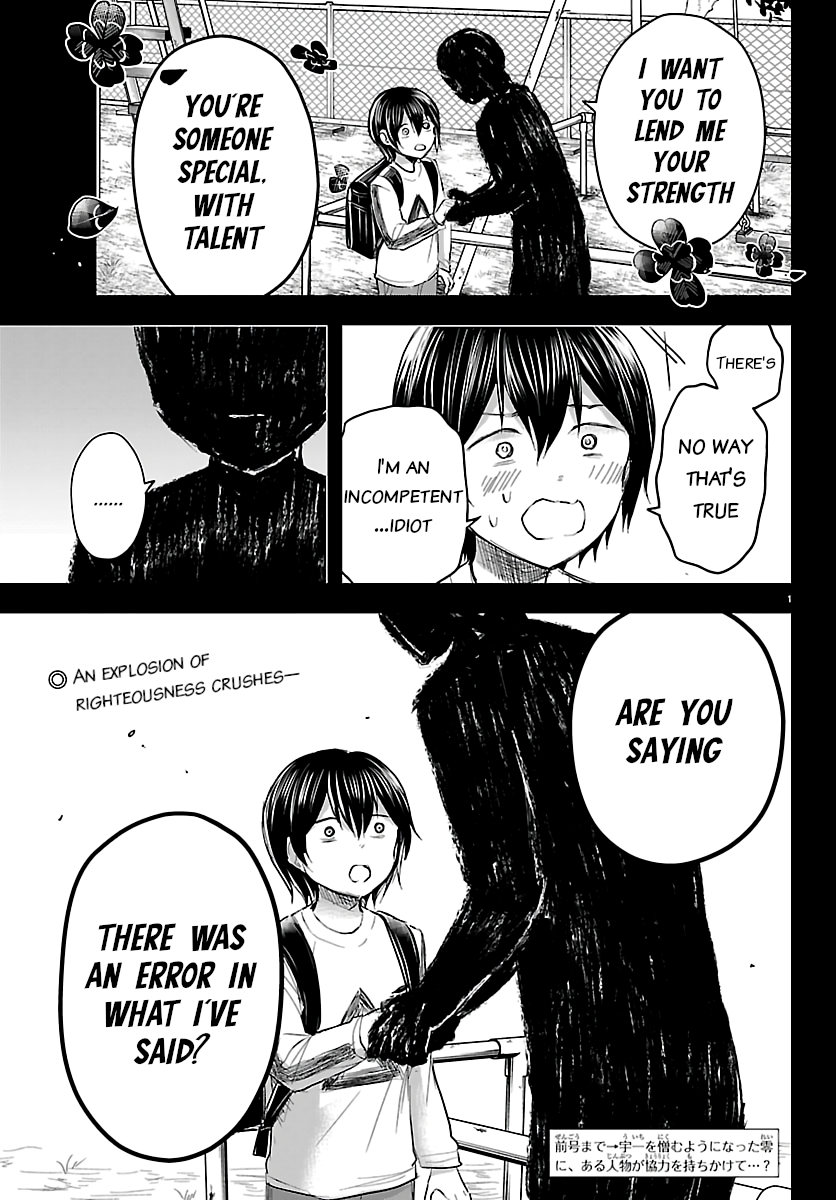 You Are a Four-Leaf Clover - Chapter 73 - Page 2