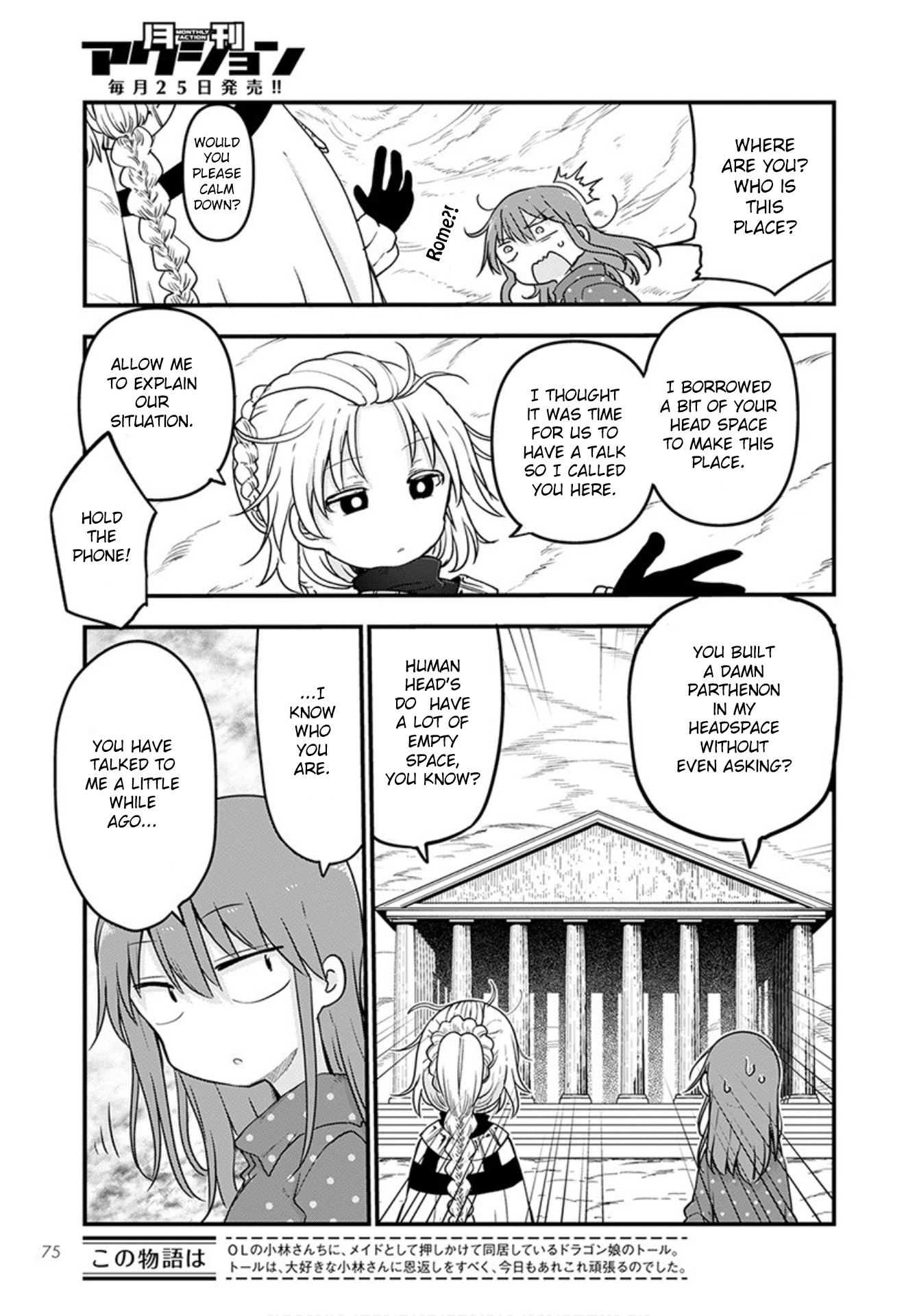 Miss Kobayashi's Dragon Maid - Chapter 99 - Page 4