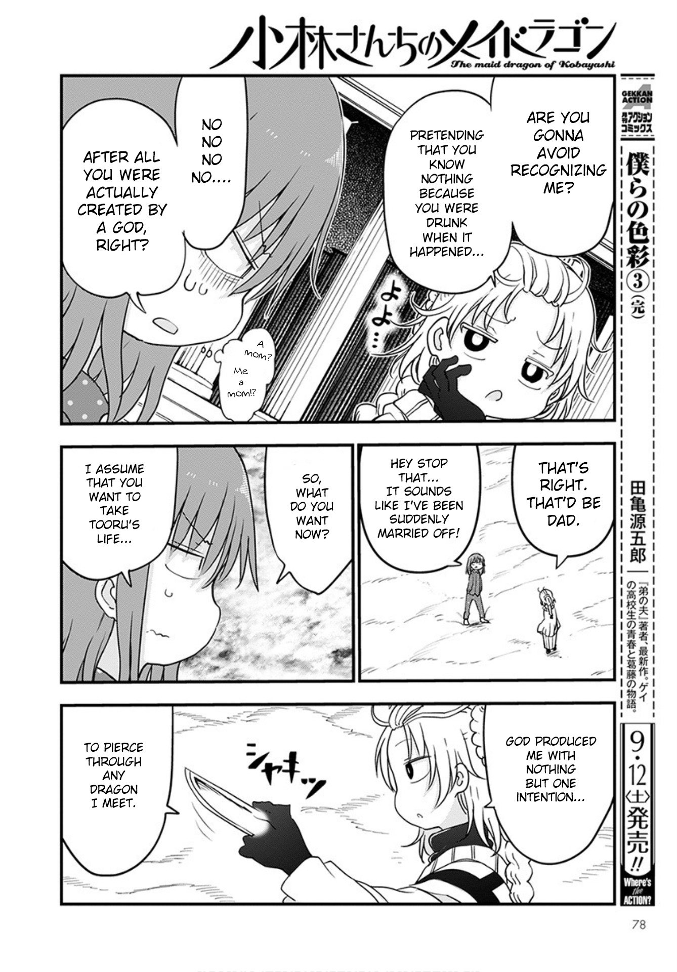 Miss Kobayashi's Dragon Maid - Chapter 99 - Page 7