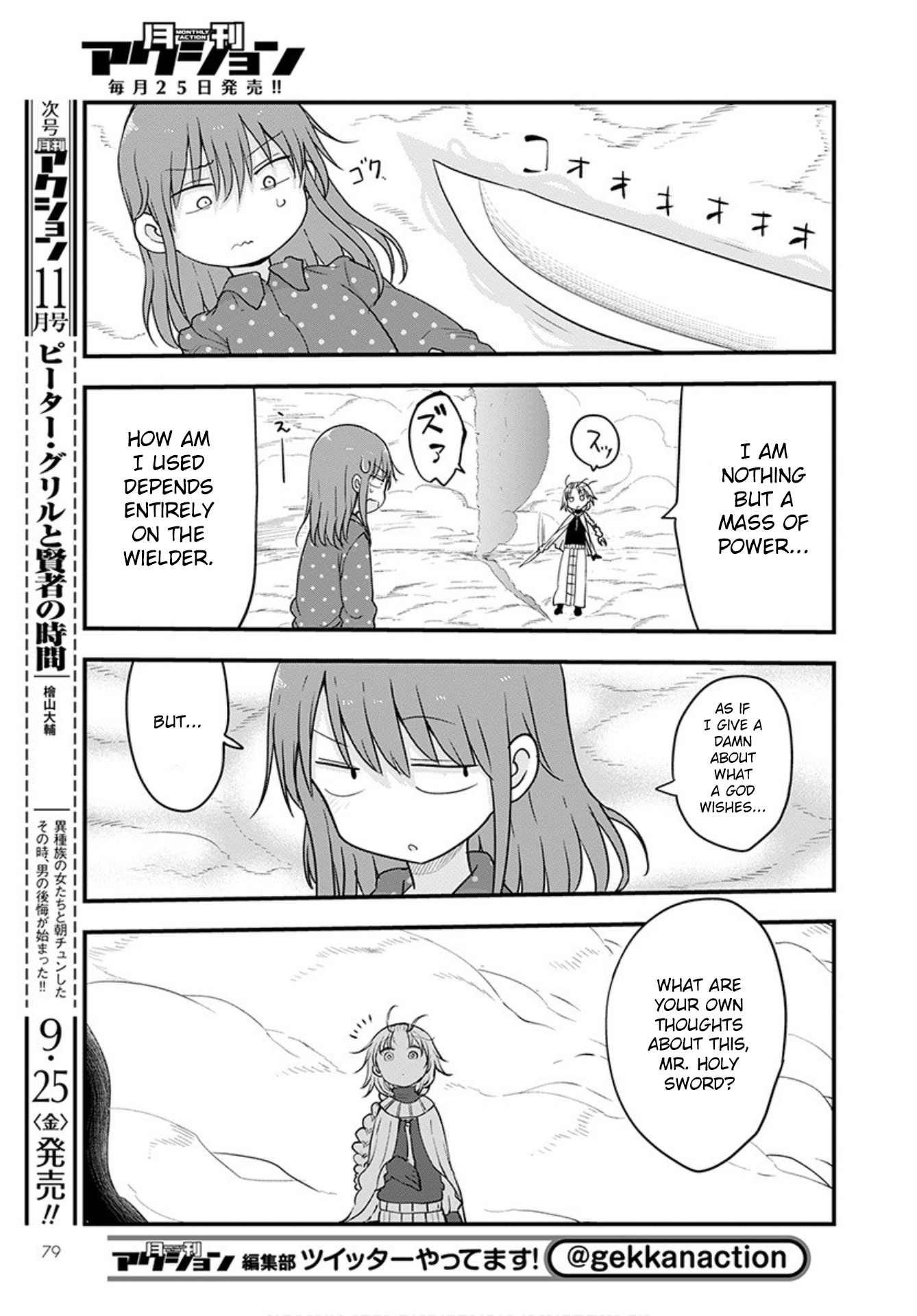 Miss Kobayashi's Dragon Maid - Chapter 99 - Page 8