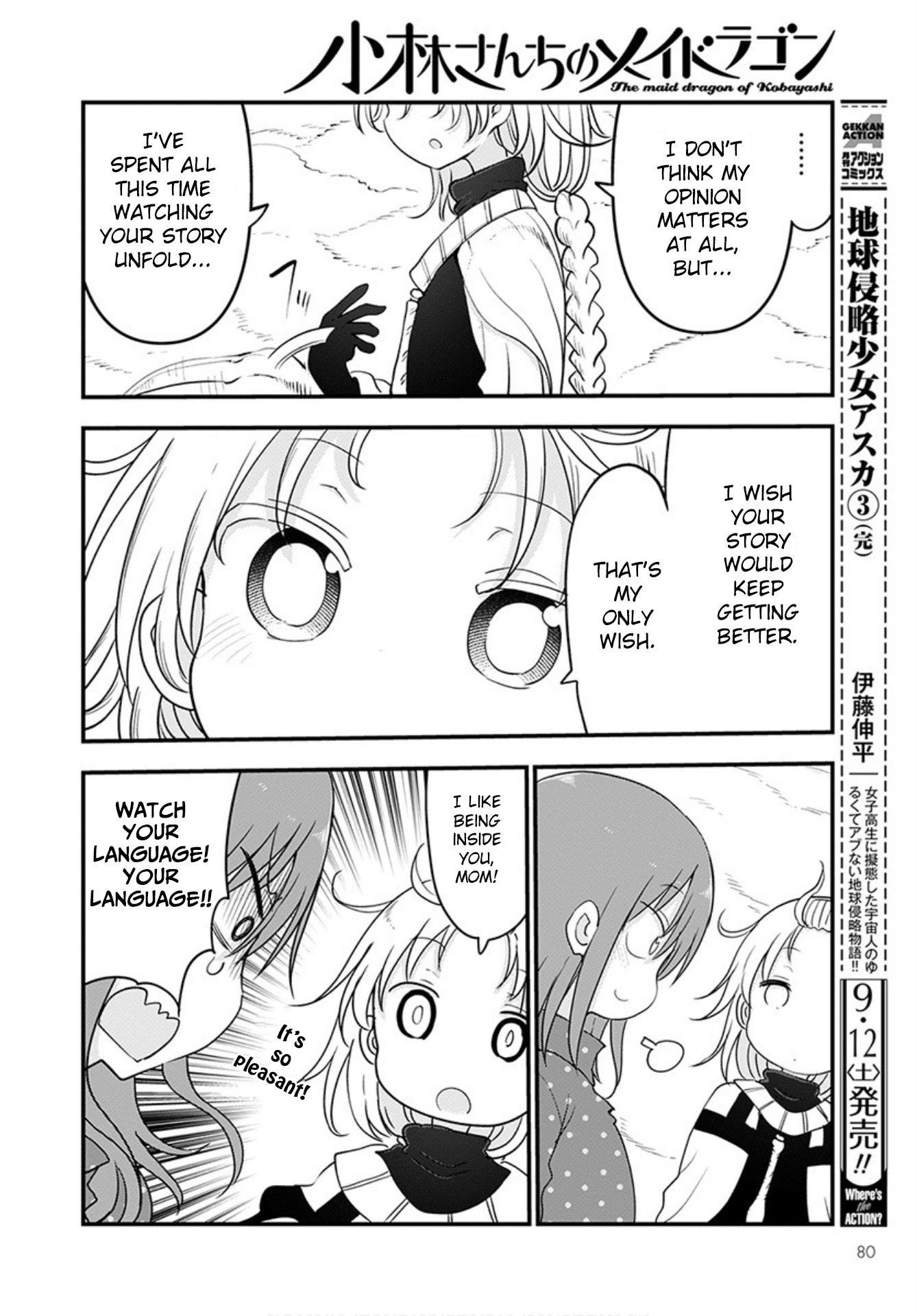 Miss Kobayashi's Dragon Maid - Chapter 99 - Page 9