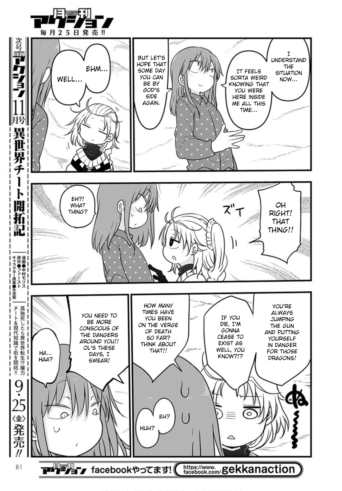 Miss Kobayashi's Dragon Maid - Chapter 99 - Page 10