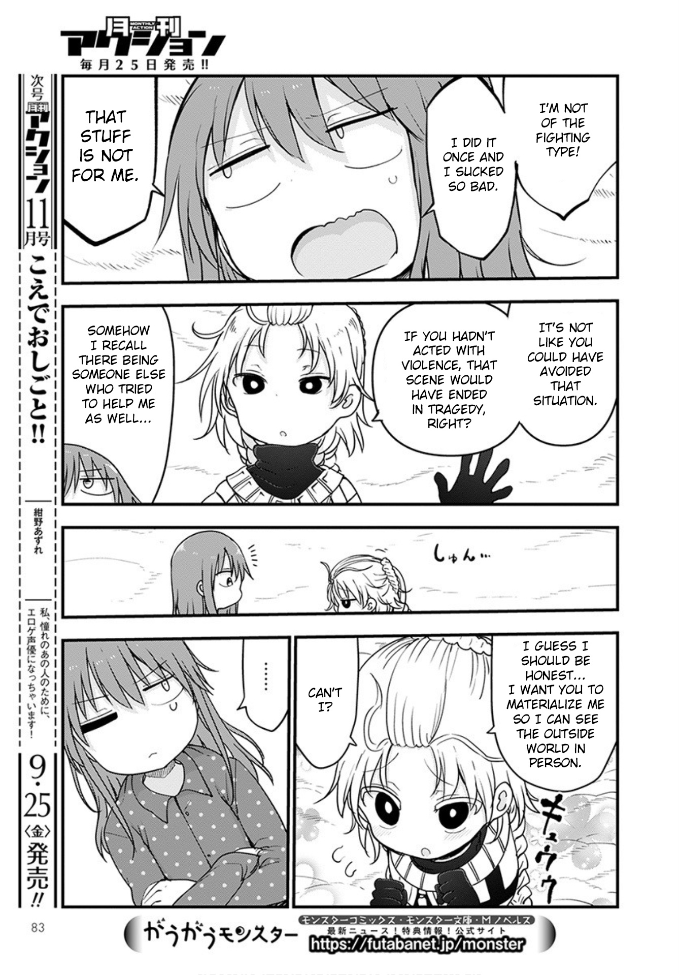 Miss Kobayashi's Dragon Maid - Chapter 99 - Page 12