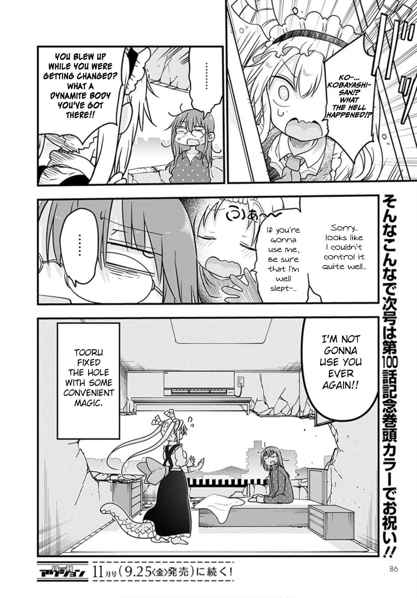 Miss Kobayashi's Dragon Maid - Chapter 99 - Page 15