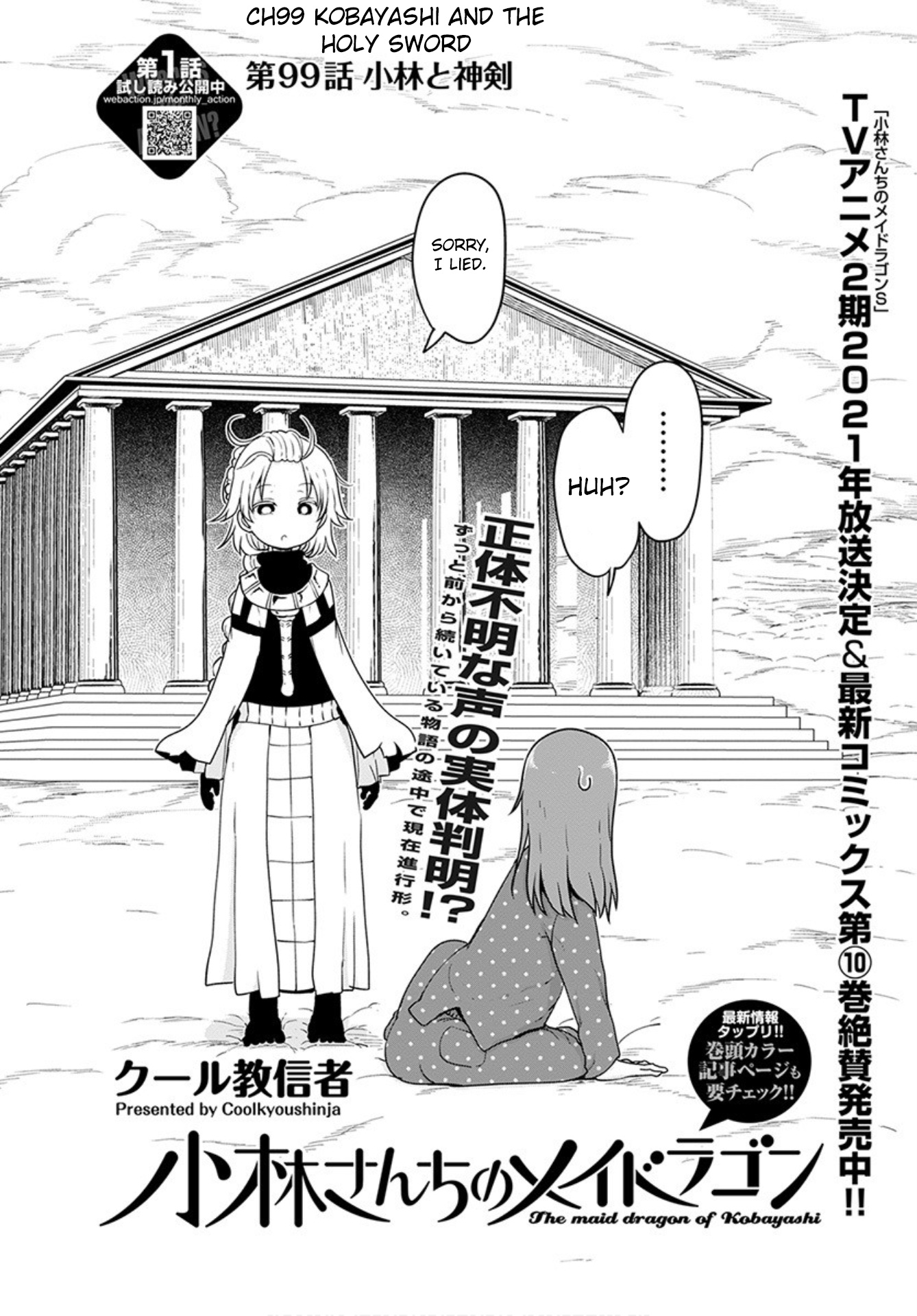 Miss Kobayashi's Dragon Maid - Chapter 99 - Page 3