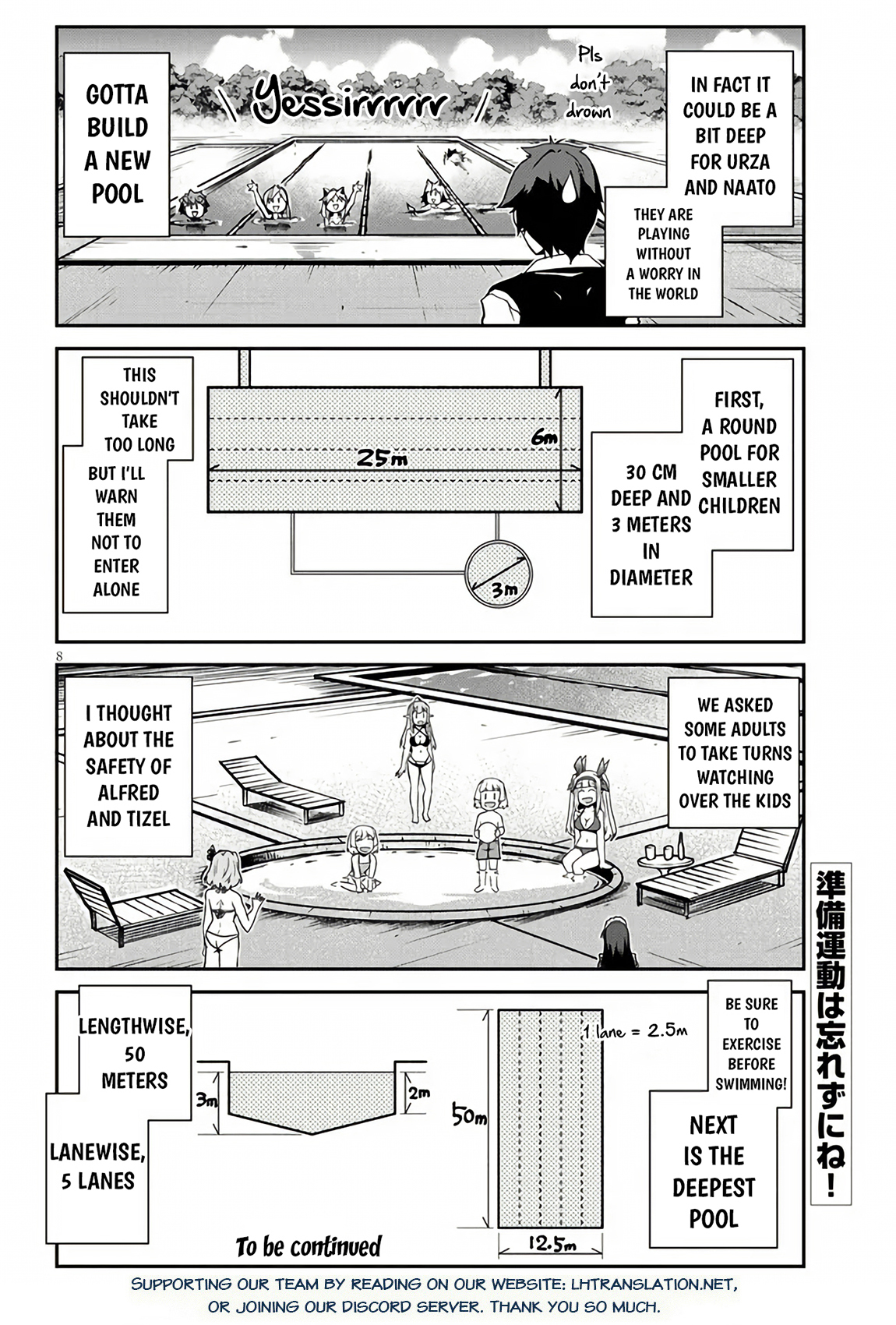 Farming Life in Another World - Chapter 254 - Page 9