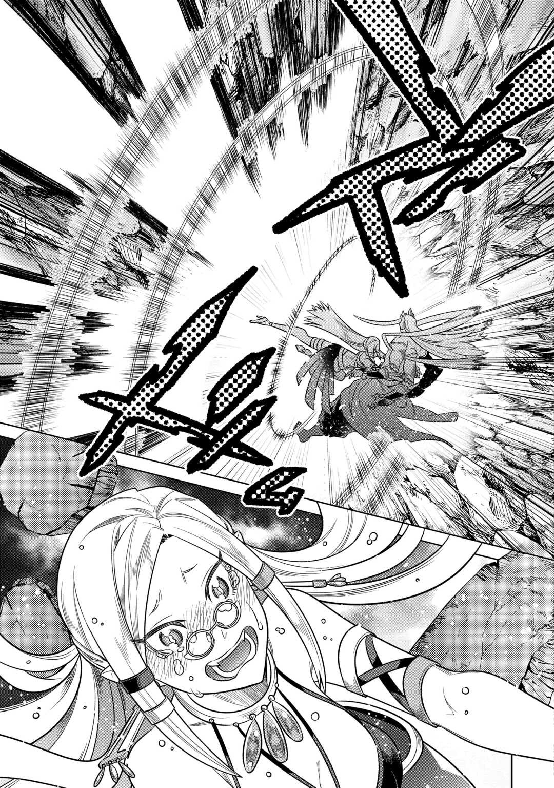 Re:Monster - Chapter 100 - Page 12