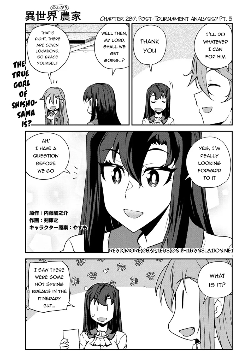 Farming Life in Another World - Chapter 287 - Page 2