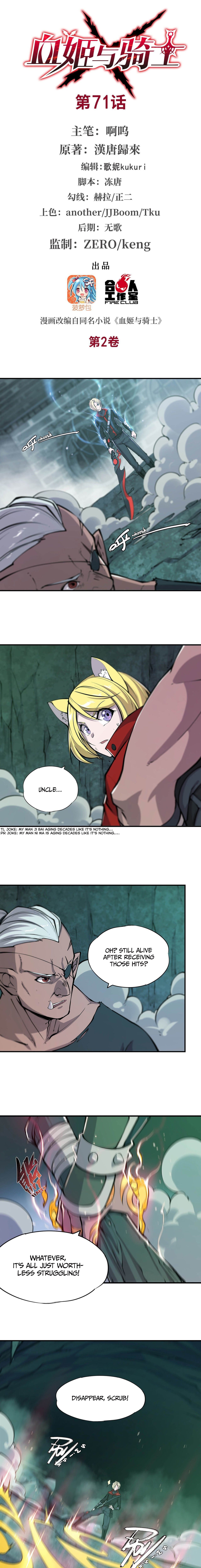 The Blood Princess and the Knight - Chapter 71 - Page 2