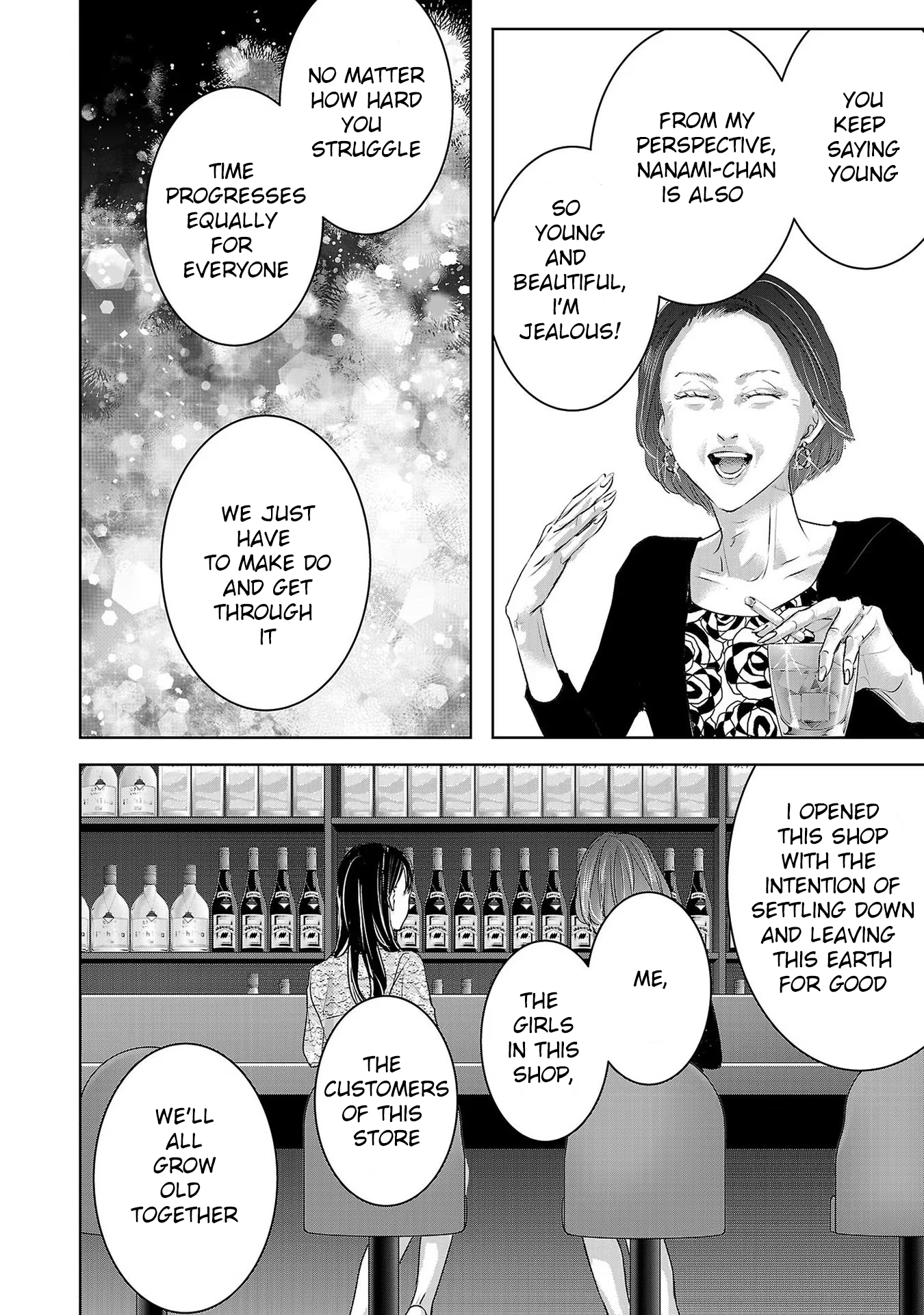Tomorrow, I Will Be Someone's Girlfriend - Chapter 152 - Page 6