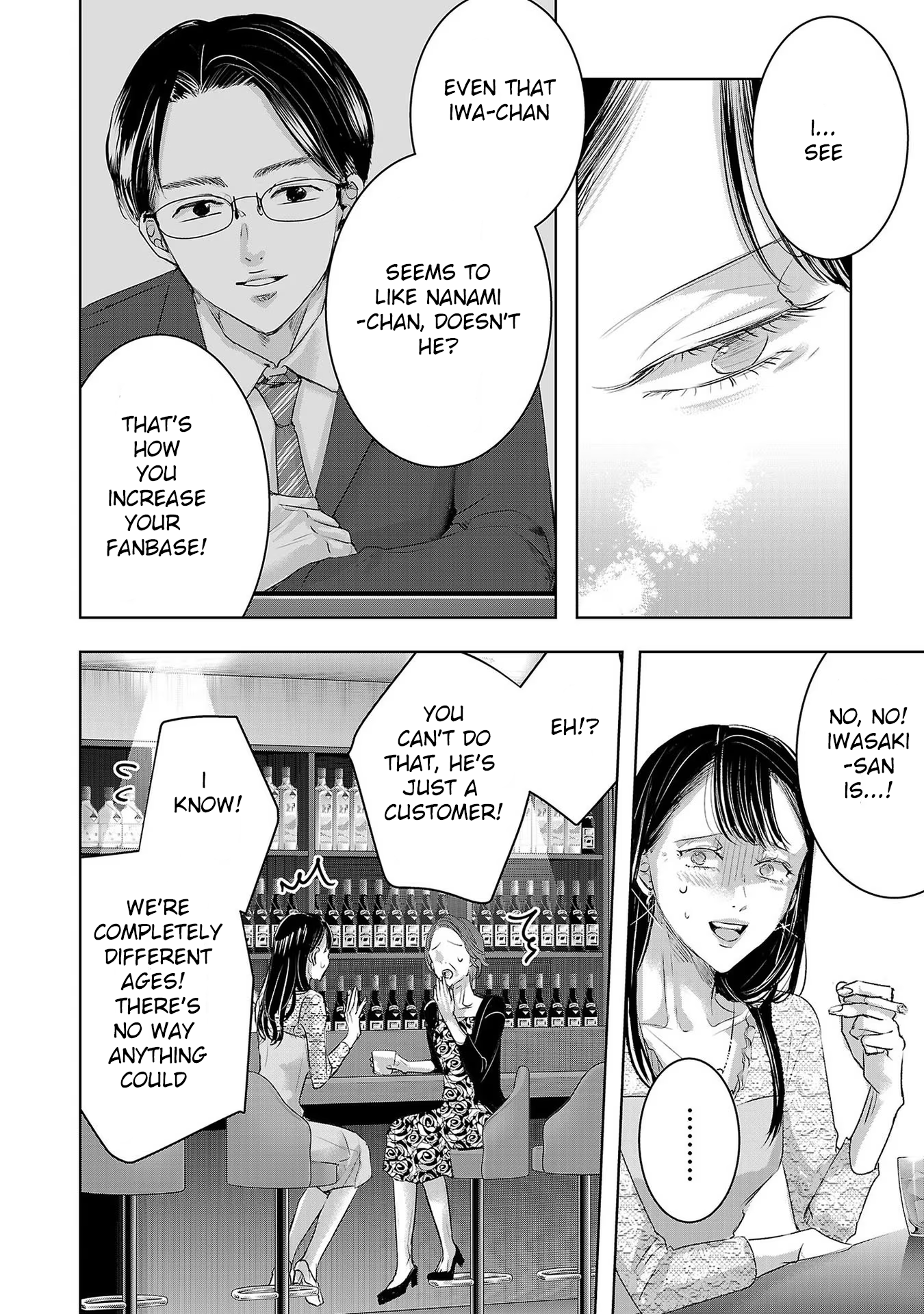 Tomorrow, I Will Be Someone's Girlfriend - Chapter 152 - Page 8