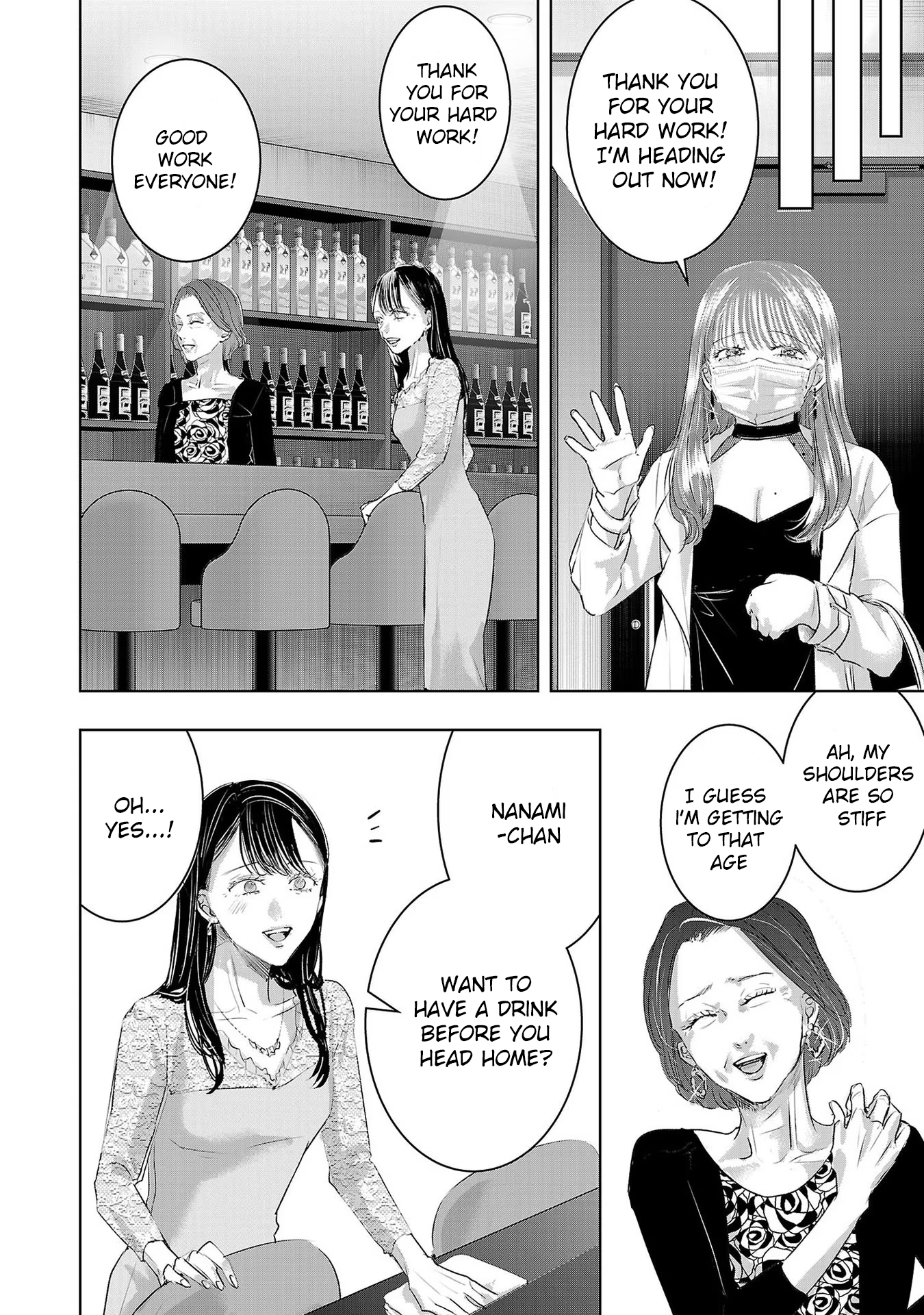 Tomorrow, I Will Be Someone's Girlfriend - Chapter 152 - Page 2