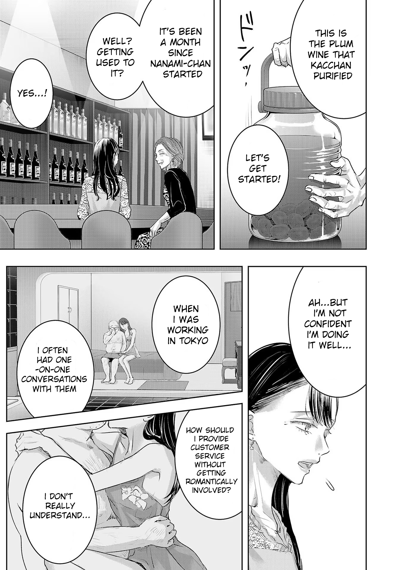 Tomorrow, I Will Be Someone's Girlfriend - Chapter 152 - Page 3