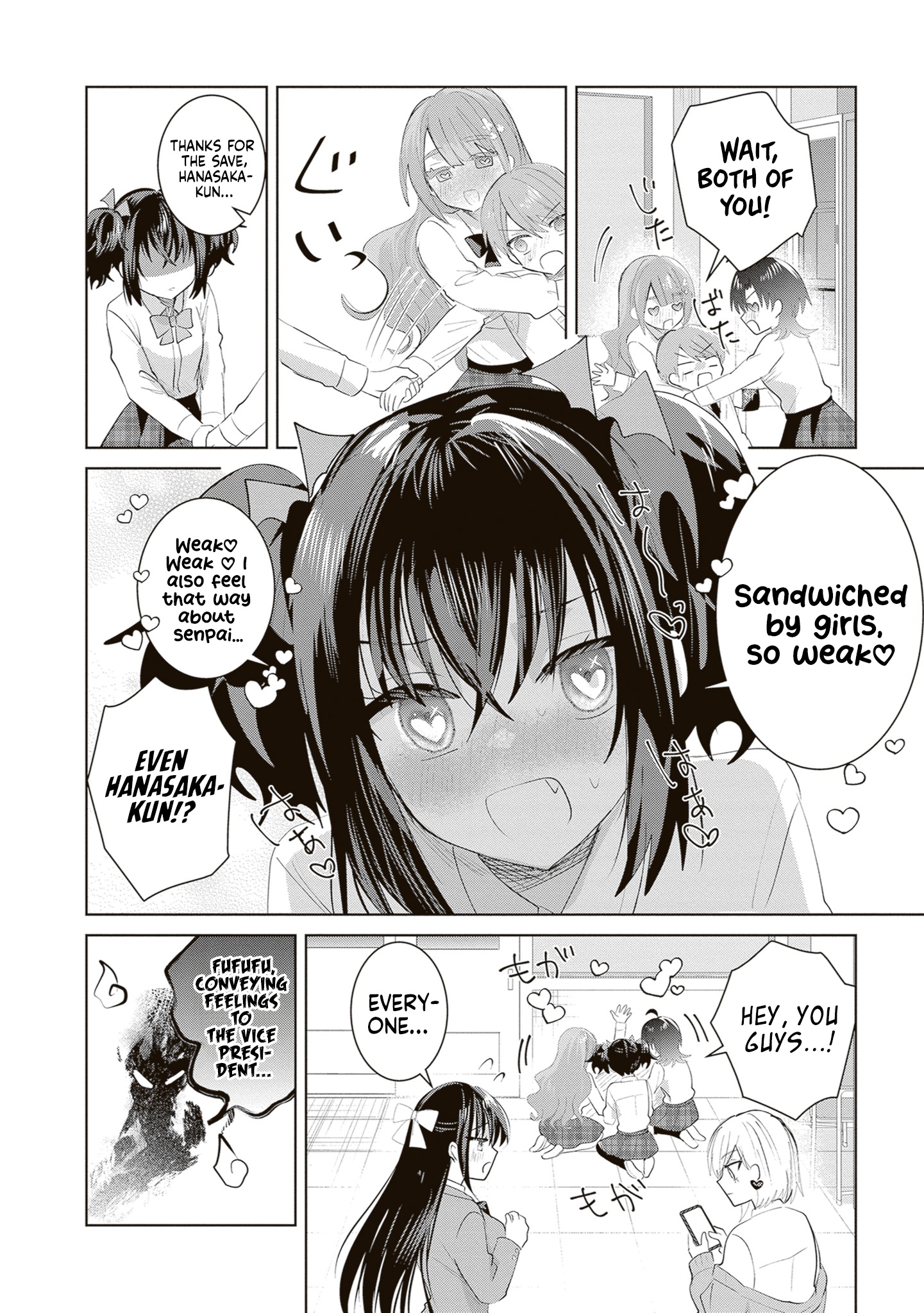 The President Who Can't Say No Wants to Do It Only for Tomoe-Kun - Chapter 40 - Page 5