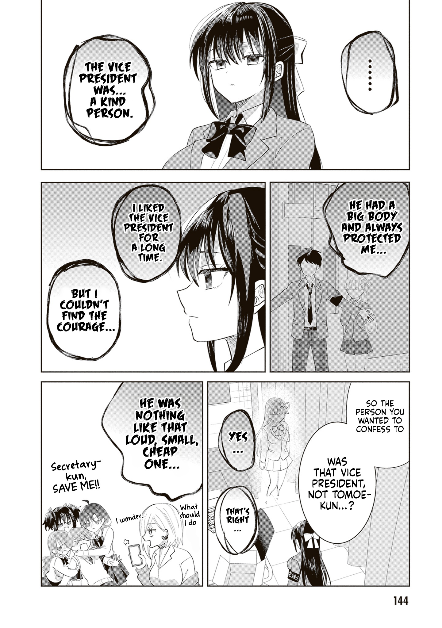 The President Who Can't Say No Wants to Do It Only for Tomoe-Kun - Chapter 40 - Page 9