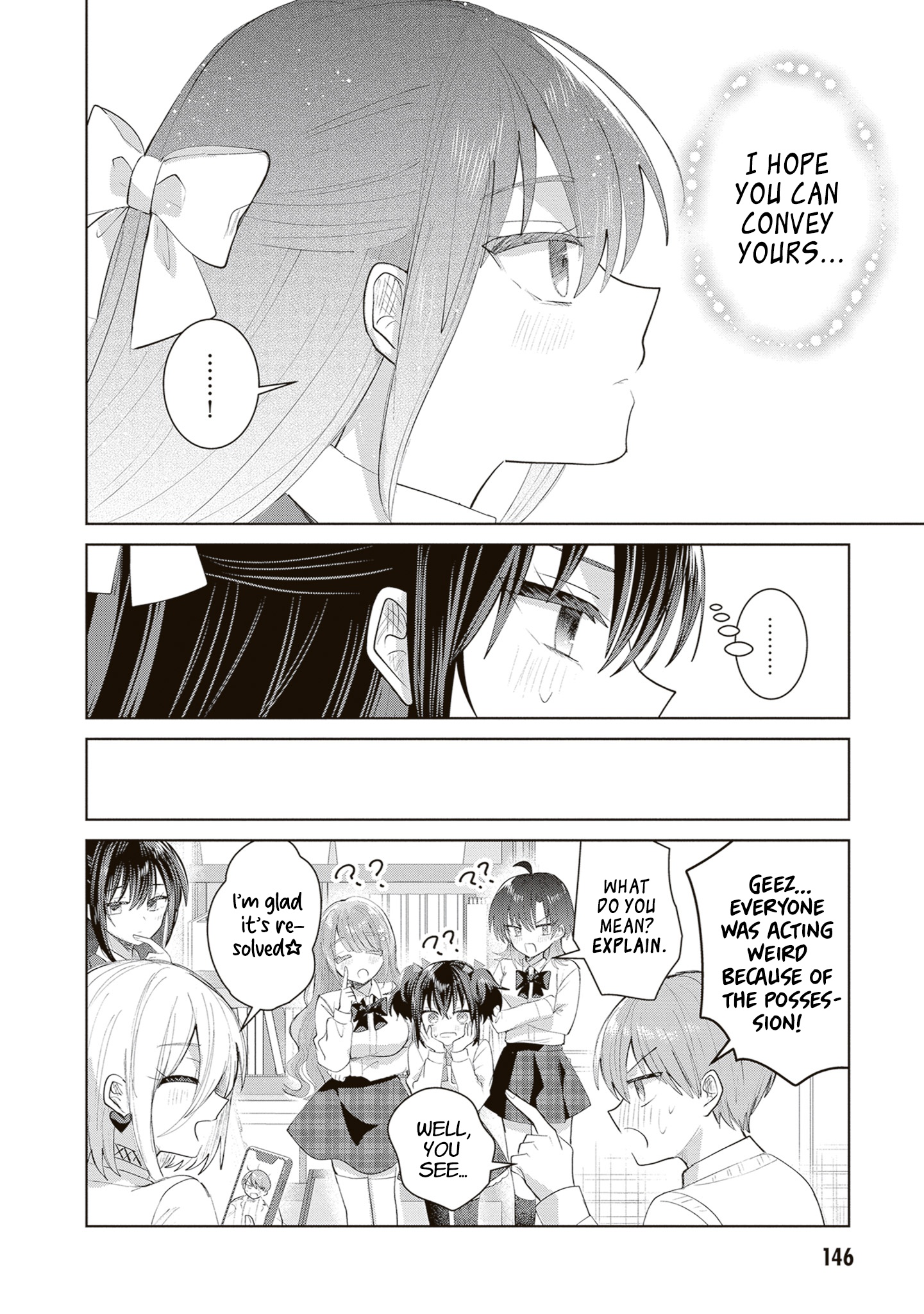 The President Who Can't Say No Wants to Do It Only for Tomoe-Kun - Chapter 40 - Page 11
