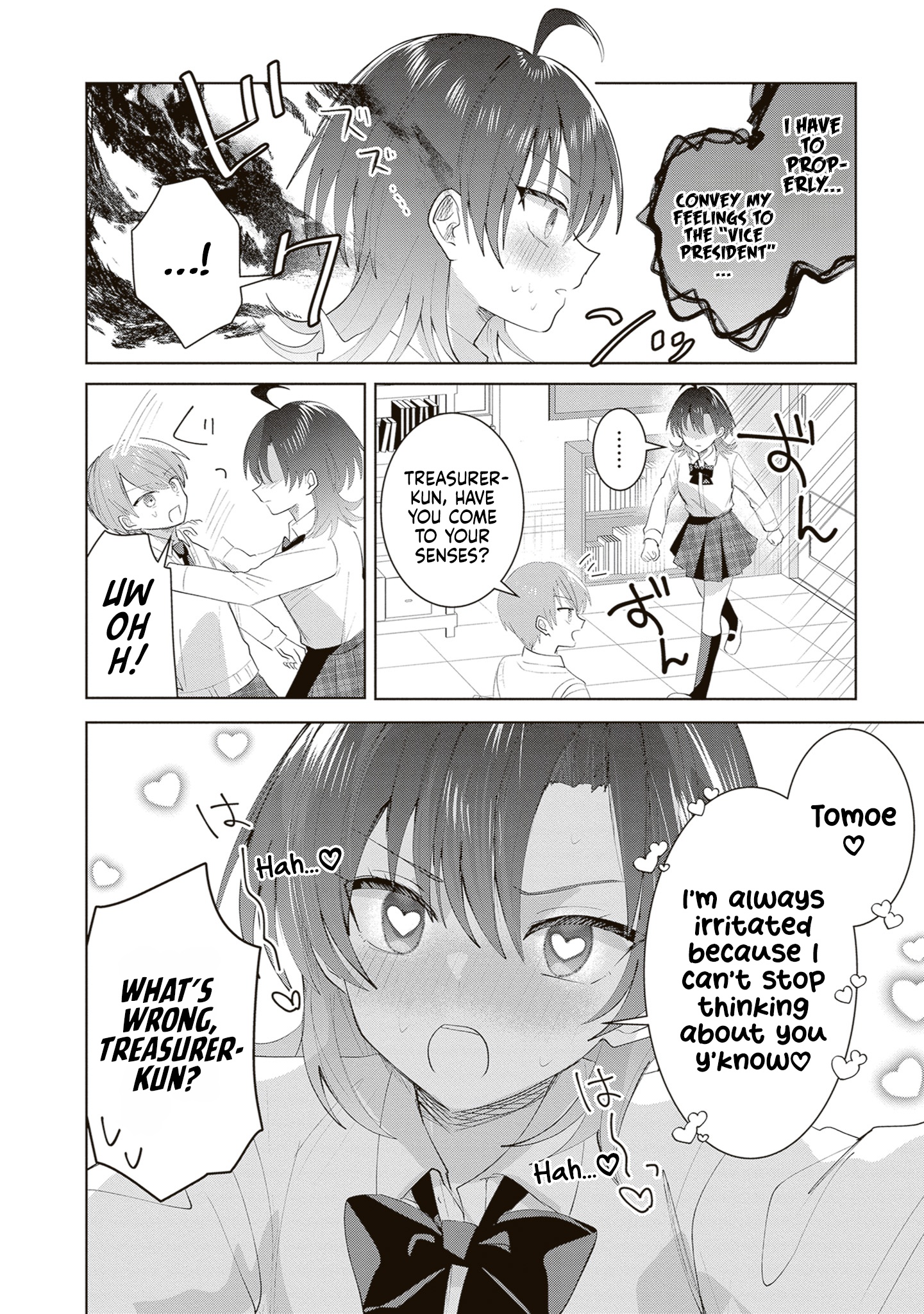 The President Who Can't Say No Wants to Do It Only for Tomoe-Kun - Chapter 40 - Page 3