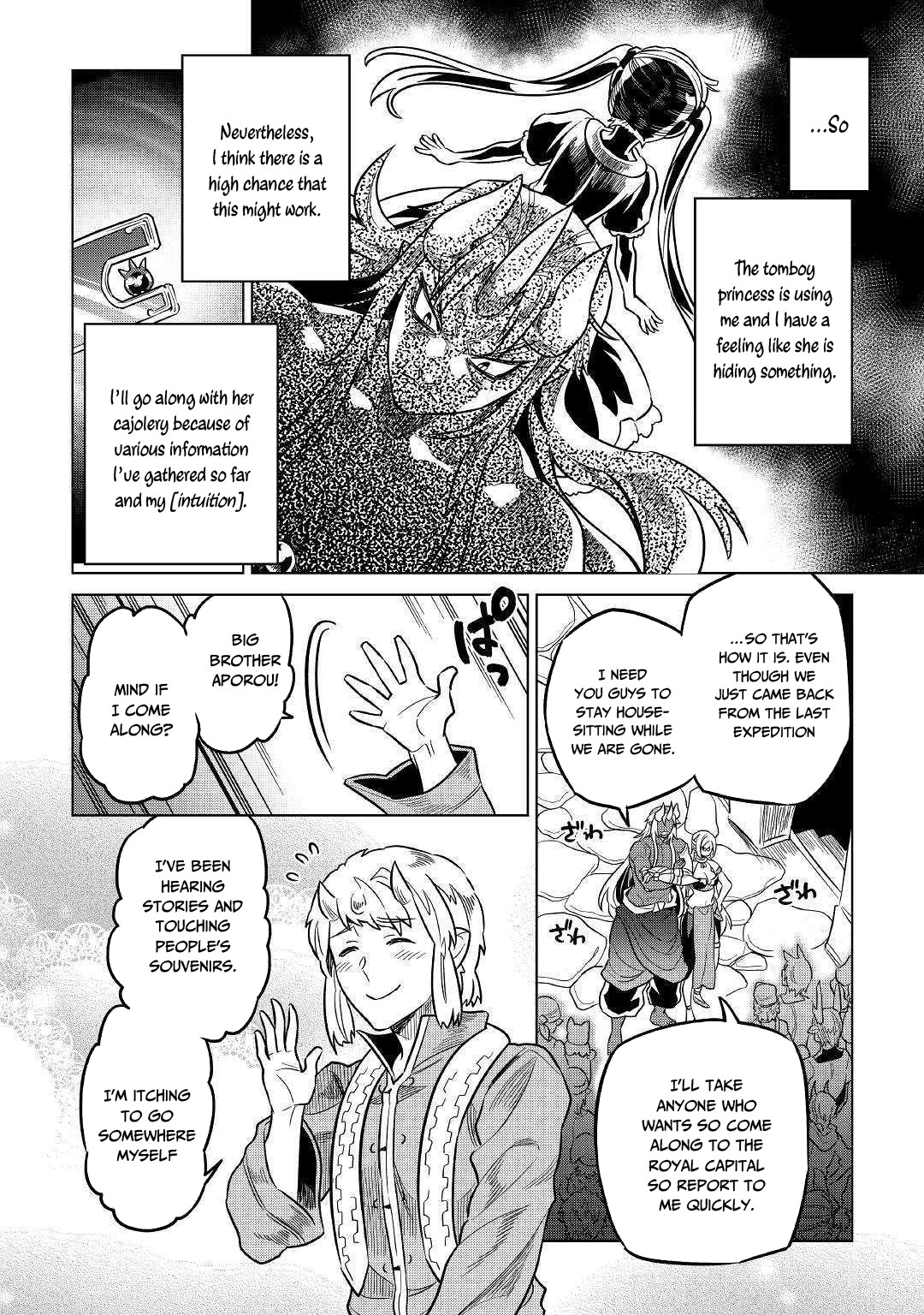 Re:Monster - Chapter 55 - Page 15