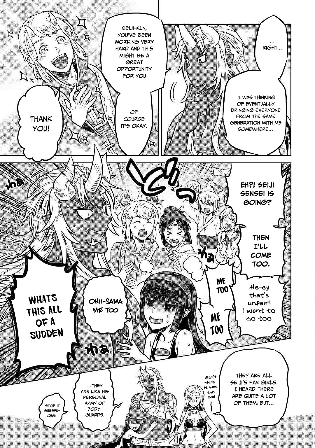 Re:Monster - Chapter 55 - Page 16