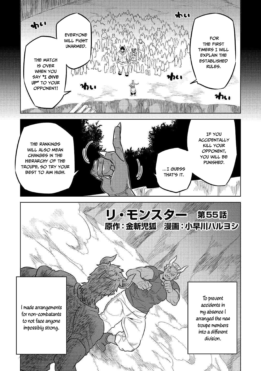 Re:Monster - Chapter 55 - Page 2