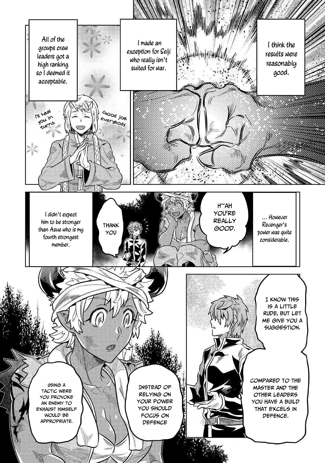 Re:Monster - Chapter 55 - Page 5