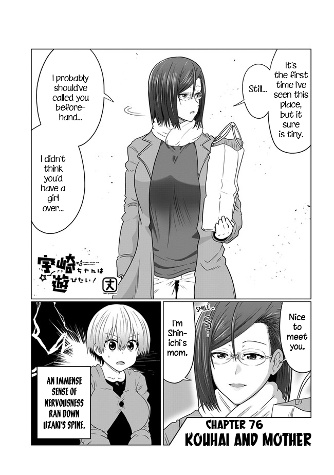 Uzaki-chan Wants to Hang Out! - Chapter 76 - Page 1