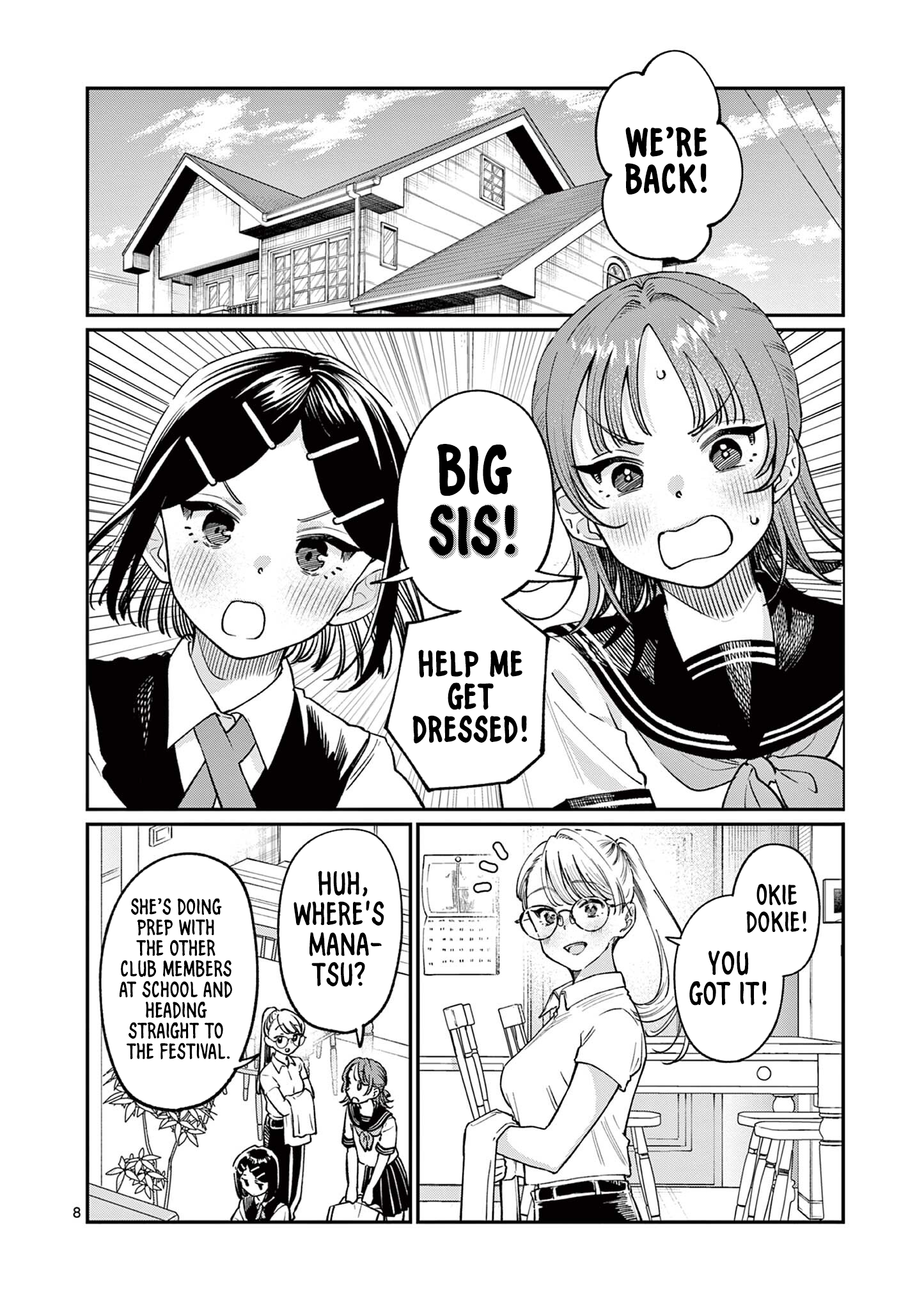 The Wakaba Home's Blue Loves - Chapter 39 - Page 8