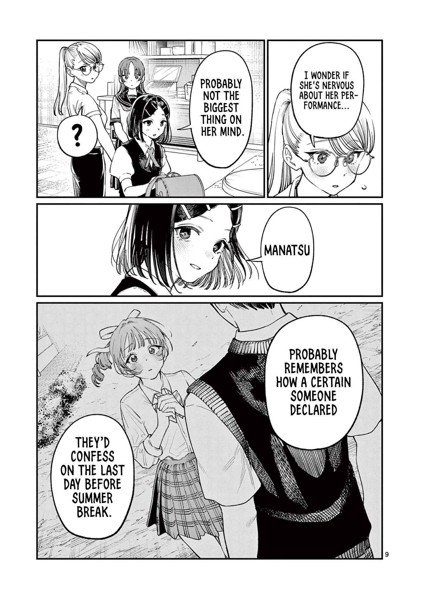 The Wakaba Home's Blue Loves - Chapter 39 - Page 9