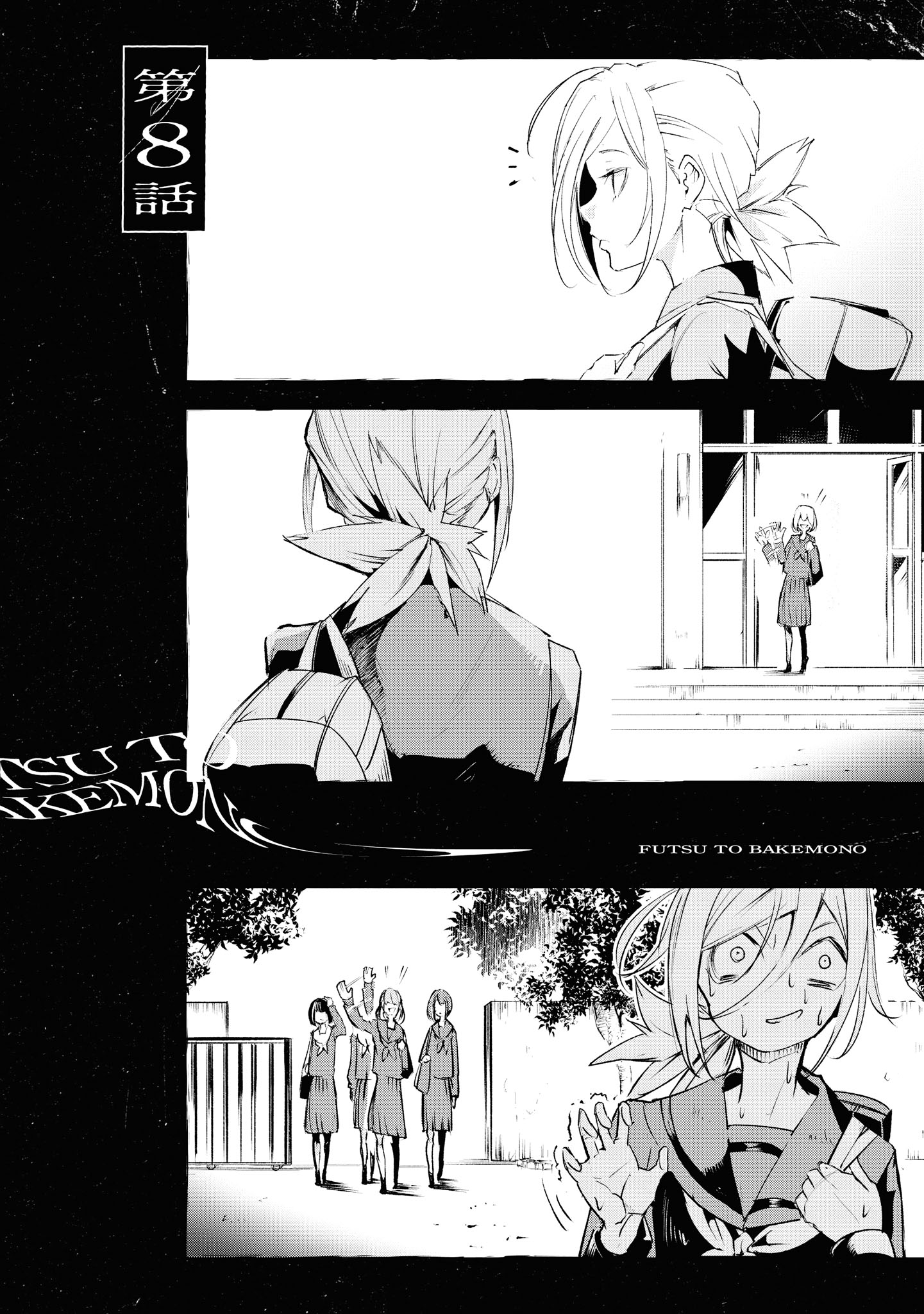 Common-Sense Monster - Chapter 8 - Page 1