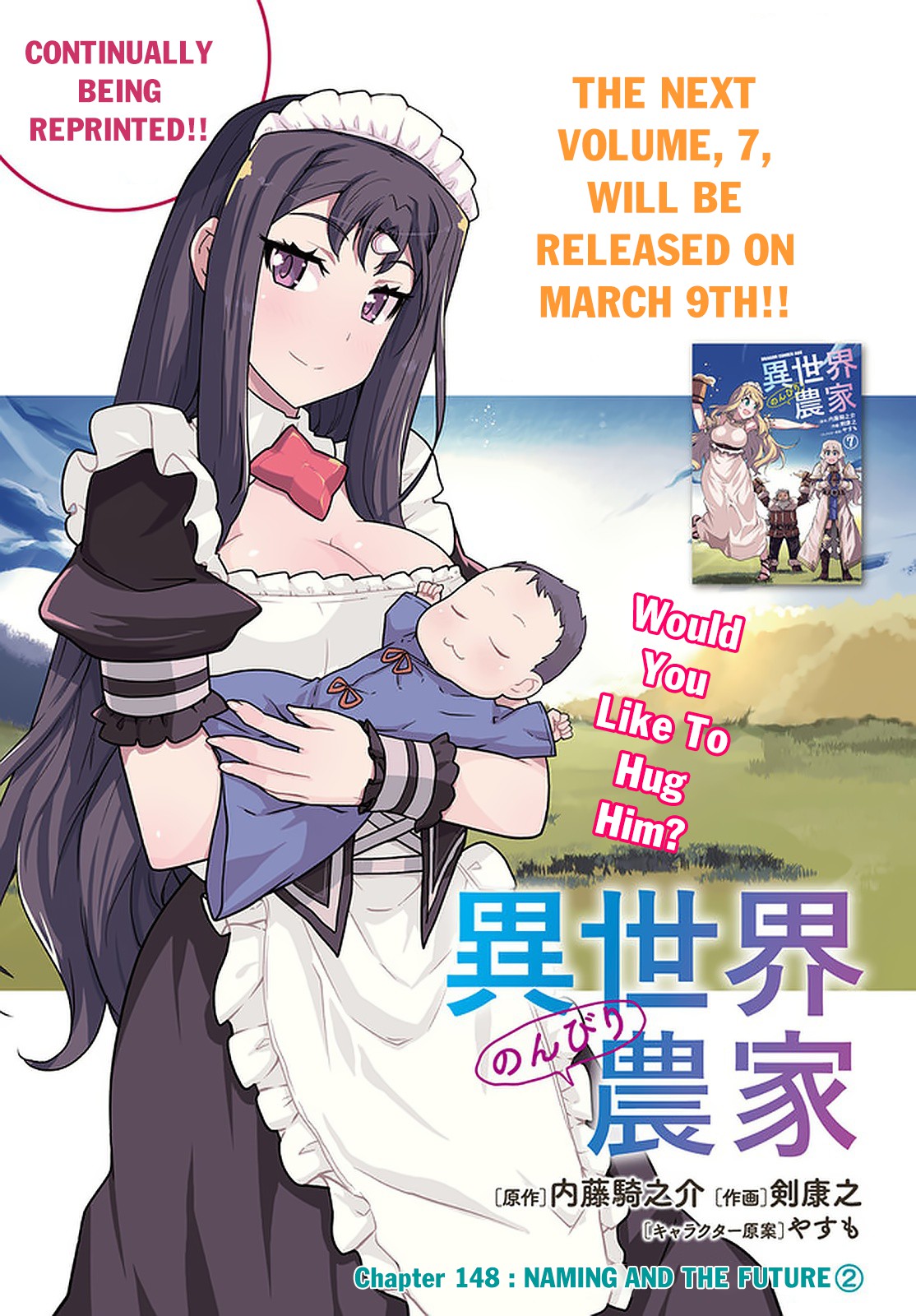 Farming Life in Another World - Chapter 148 - Page 2
