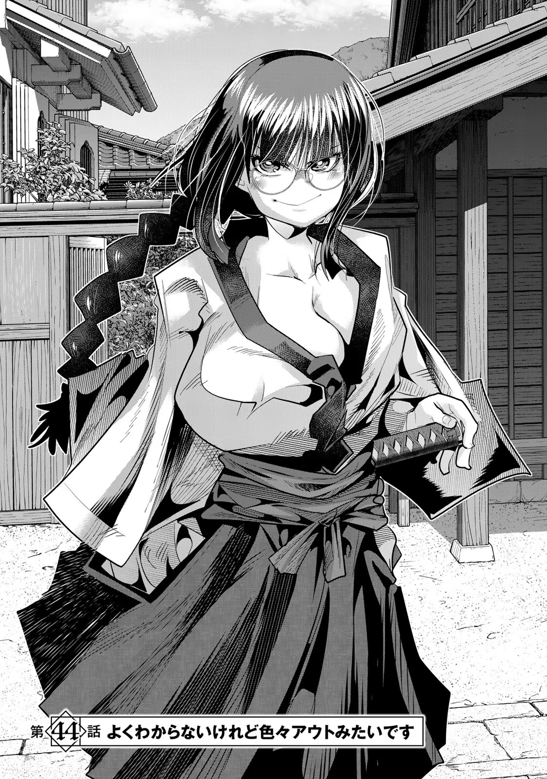 This Is Screwed up, but I was Reincarnated as a GIRL in Another World! - Chapter 44 - Page 4