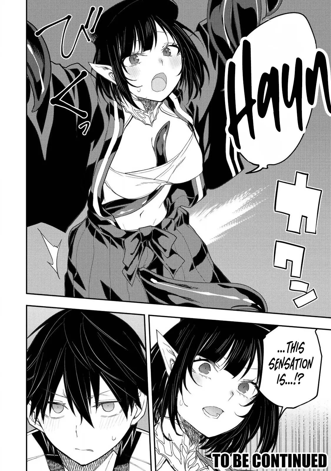 Secret Rites with the Holy Maidens - Chapter 60 - Page 19