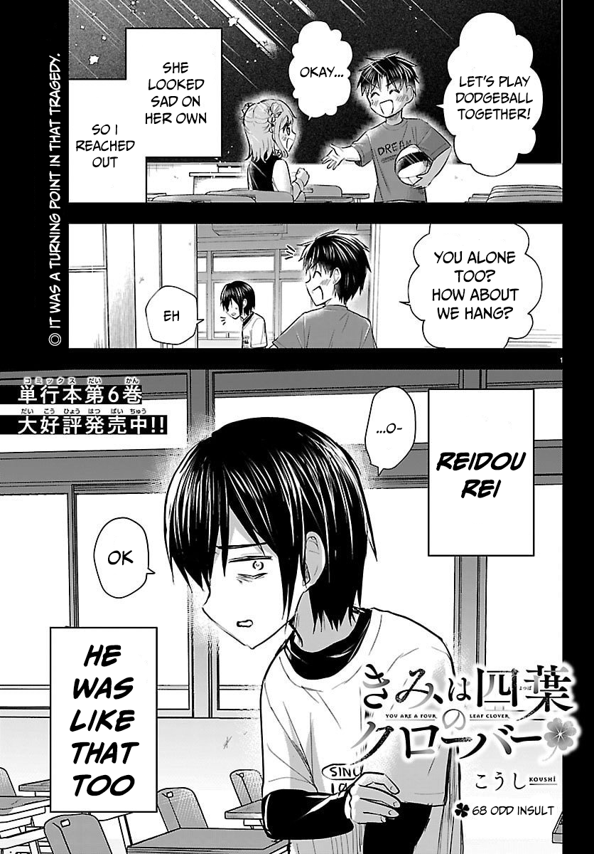 You Are a Four-Leaf Clover - Chapter 68 - Page 2