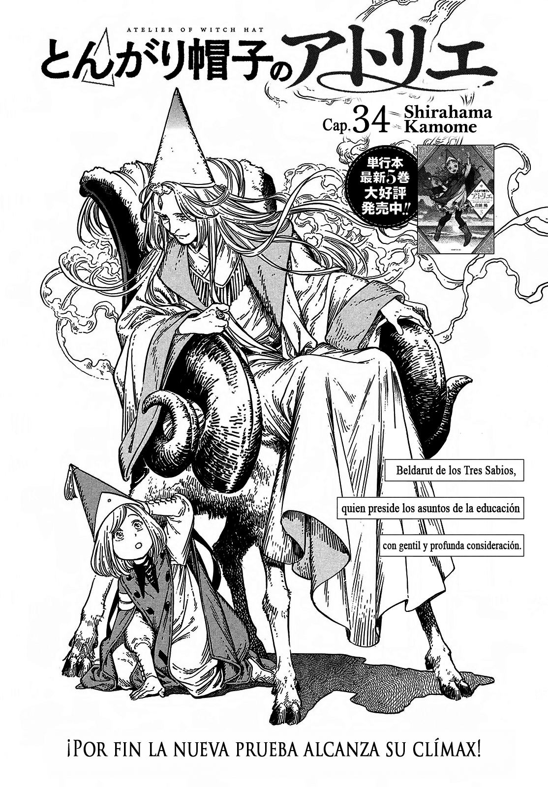 Witch Hat Atelier - Chapter 34 - Page 1