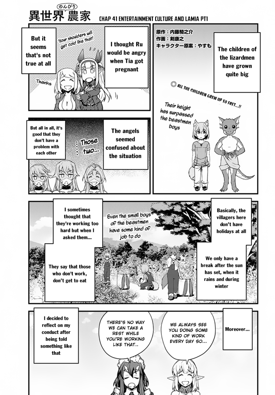Farming Life in Another World - Chapter 41 - Page 2
