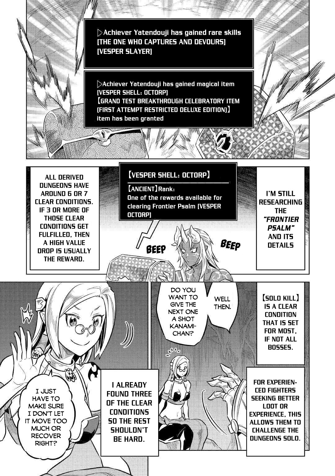 Re:Monster - Chapter 64 - Page 20